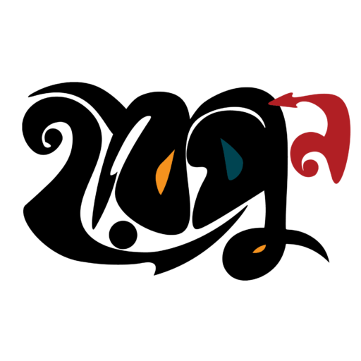 হারপুন